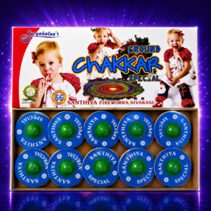 Ground Chakkar Special/சக்கரம் ஸ்பெஷல்(10Pcs)