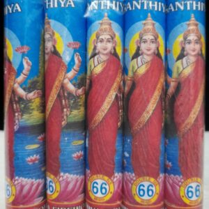 Lakshmi Crackers 4 ( 5 Pcs)
