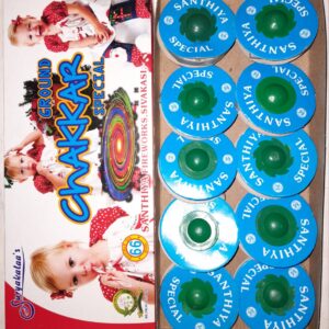 Ground Chakkar Special(10Pcs)