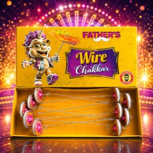 Wire Chakkar/ கம்பிச் சக்கரம் (10Pcs)