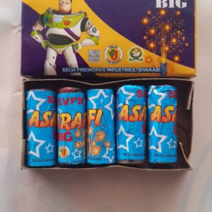 Ahsrafi Big/அஷ்ரஃபி பெரியது(5pcs)